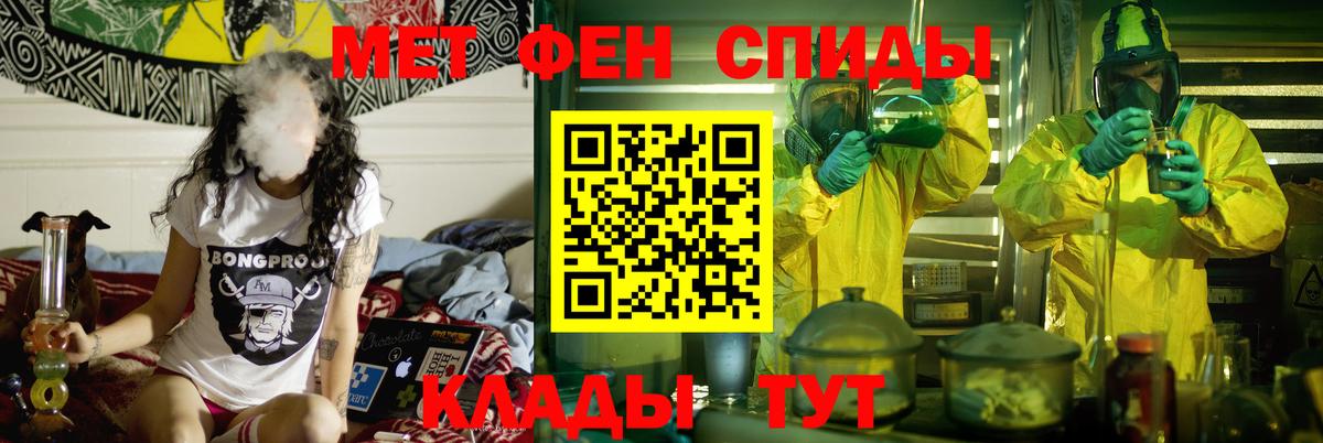 АМФ 97% Усть-Джегута