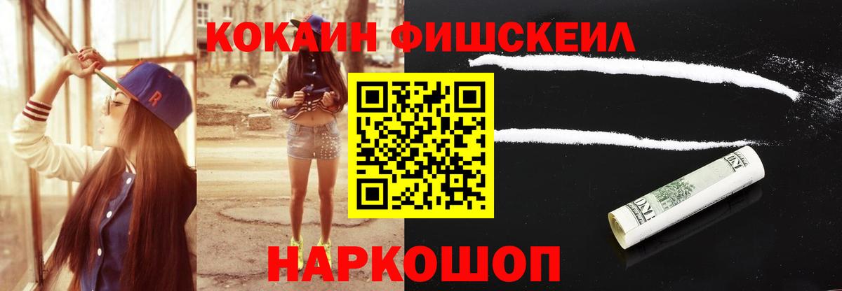 Кокаин Эквадор  Cocaine Columbia  Вход с VPN  закладка  Усть-Джегута 