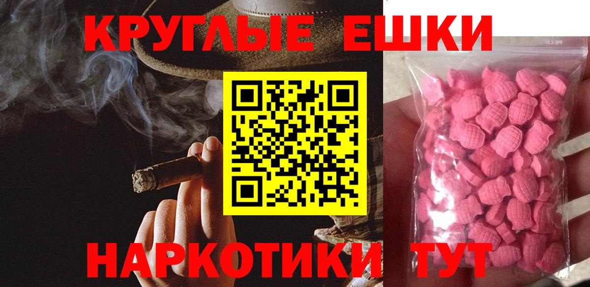 ЭКСТАЗИ  Экстази Philipp Plein  Вход с VPN  Усть-Джегута 