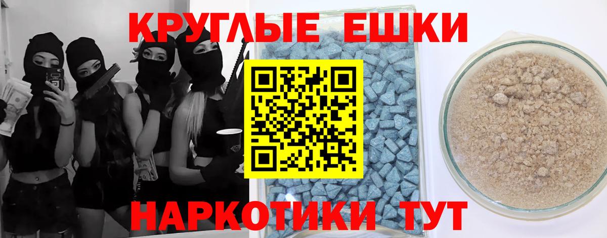 Усть-Джегута  ГАШ  Вход с VPN  Мефедрон кристаллы  Бошки Шишки  Cocaine 