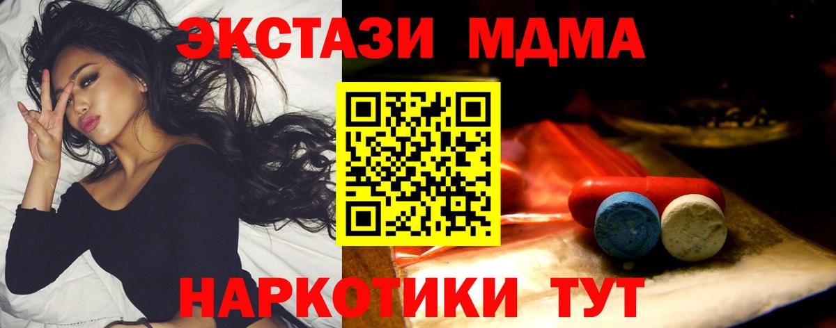ЭКСТАЗИ диски Усть-Джегута