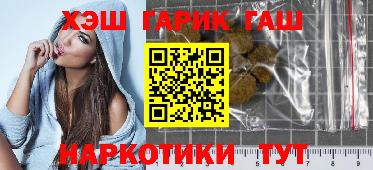Гашиш индика сатива Усть-Джегута