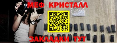 кристаллы Конаково
