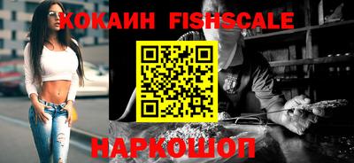спиды Комсомольск-на-Амуре