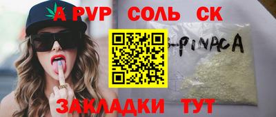 кокаин колумбия Краснодар