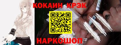 спиды Комсомольск-на-Амуре