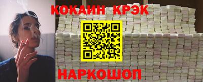 спиды Комсомольск-на-Амуре