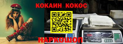 кристаллы Конаково