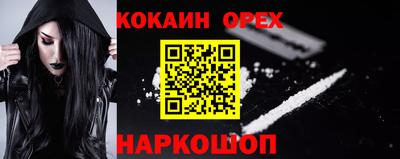 кристаллы Конаково