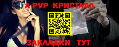 герыч Коммунар