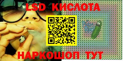 спиды Комсомольск-на-Амуре