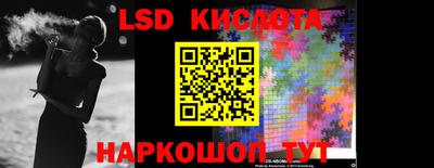 кристаллы Конаково