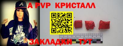 спиды Комсомольск-на-Амуре