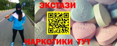 кристаллы Конаково