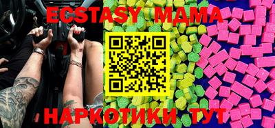кристаллы Конаково