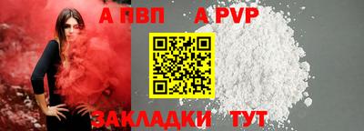 кристаллы Конаково