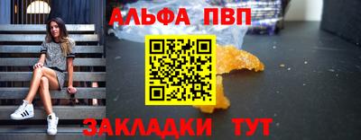 прущие крисы Краснокаменск