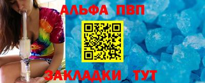спиды Комсомольск-на-Амуре