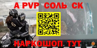 прущие крисы Краснокаменск