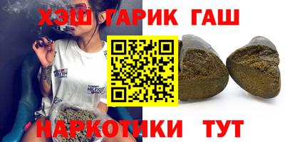 спиды Комсомольск-на-Амуре