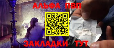 кристаллы Конаково