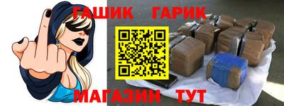 спиды Комсомольск-на-Амуре