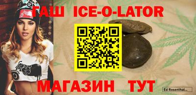 спиды Комсомольск-на-Амуре