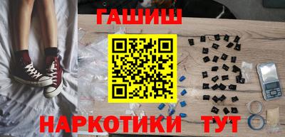 прущие крисы Краснокаменск
