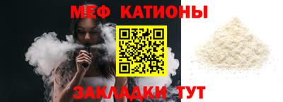 кристаллы Конаково