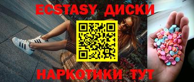 кристаллы Конаково