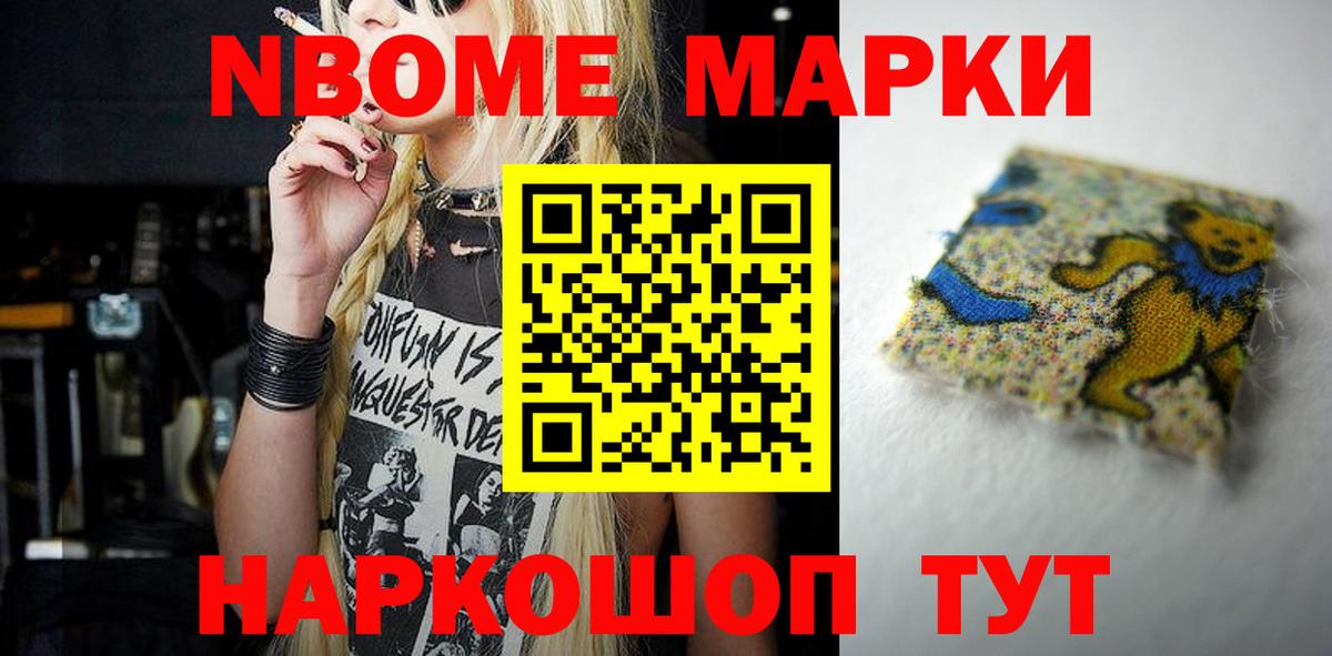 Усть-Джегута  Лсд 25 экстази ecstasy  Лсд 25 экстази  Вход с VPN  LSD-25 экстази кислота 