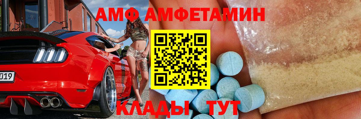 Метамфетамин Декстрометамфетамин 99.9%  Метамфетамин Декстрометамфетамин 99.9%  Усть-Джегута  Вход с VPN 