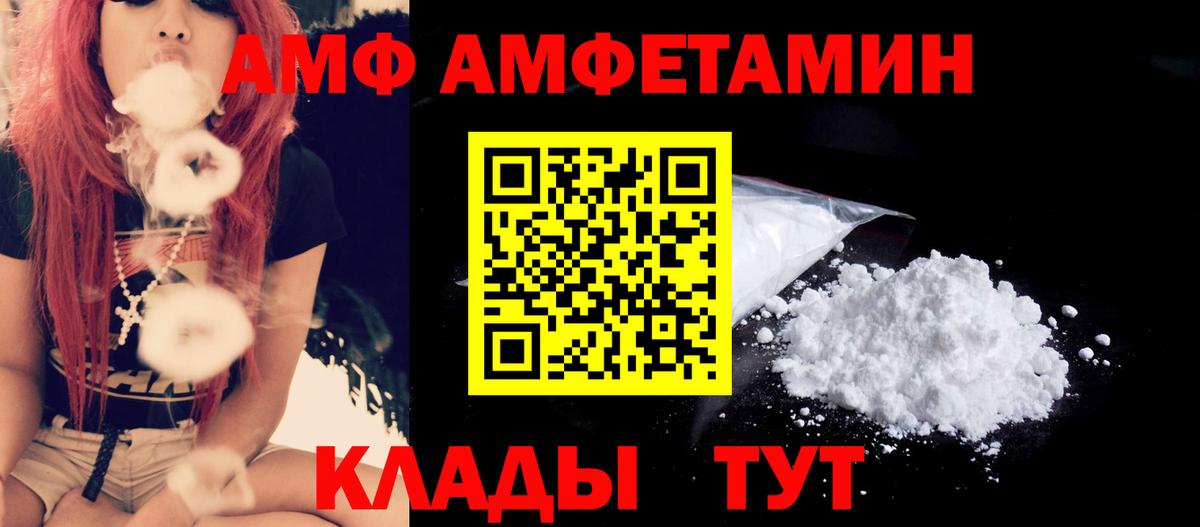 Первитин Methamphetamine Усть-Джегута