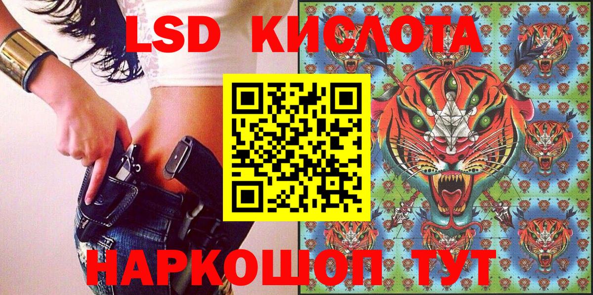 Усть-Джегута  Марки NBOMe 1,8мг  Вход с VPN 