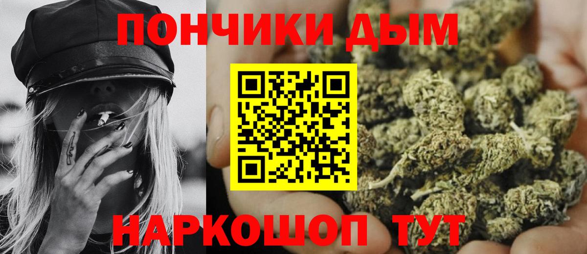 МАРИХУАНА конопля Усть-Джегута
