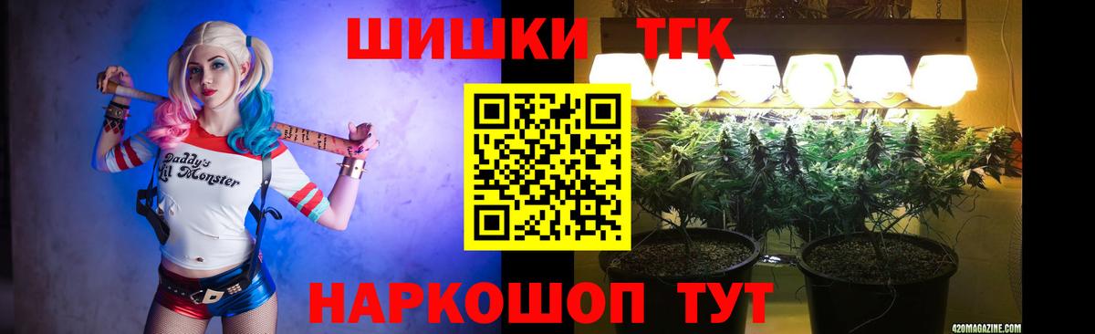 Усть-Джегута  Конопля LSD WEED  Вход с VPN  Марихуана AK-47 